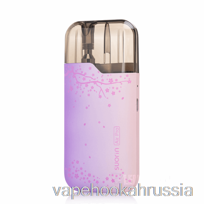 Vape россия Suorin Air Pro 18w Pod System сакура фиолетовый